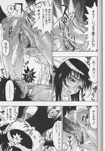 Page 10 of CROSS M Vol.01 - preview thumbnail