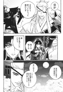 Page 15 of Hu Liu Huang - preview thumbnail