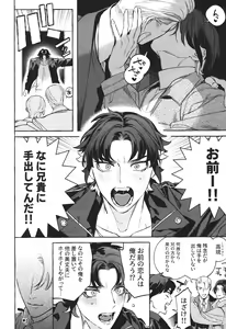 Page 45 of Hu Liu Huang - preview thumbnail