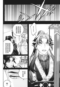 Page 11 of Hu Liu Huang - preview thumbnail