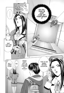 Page 11 of E.Stage Companions Ch. 1 - preview thumbnail