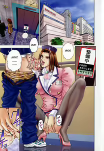 Page 4 of E.Stage Companions Ch. 1 - preview thumbnail