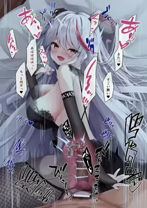 Page 20 of Aegir-san to Yodooshi Ecchi - preview thumbnail