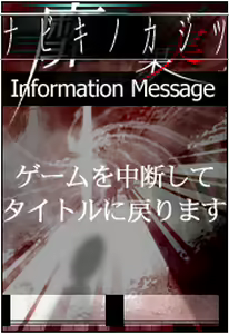 Page 304 of Nabiki No Kajitsu -Sadistic Medicine Plus- - preview thumbnail