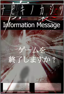 Page 630 of Nabiki No Kajitsu -Sadistic Medicine Plus- - preview thumbnail
