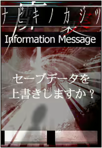 Page 633 of Nabiki No Kajitsu -Sadistic Medicine Plus- - preview thumbnail