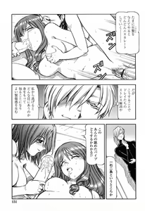 Page 158 of Kichiku Houteishiki - Equation of brutal person - preview thumbnail