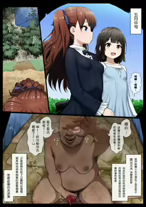 Page 3 of Saimin Switch - preview thumbnail