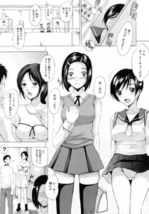 Page 11 of Bijinkazoku ga Yattekita YA-YU-YO - preview thumbnail