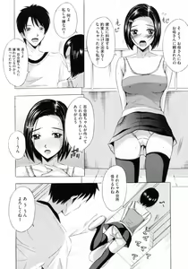 Page 14 of Bijinkazoku ga Yattekita YA-YU-YO - preview thumbnail