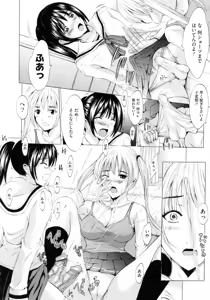 Page 160 of Bijinkazoku ga Yattekita YA-YU-YO - preview thumbnail