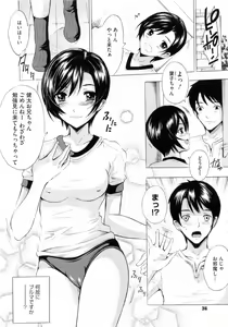 Page 38 of Bijinkazoku ga Yattekita YA-YU-YO - preview thumbnail