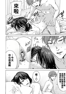 Page 2 of SM Reverse - preview thumbnail
