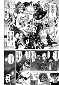 Page 106 of Ore Yome Saimin Soushuuhen 1+α - preview thumbnail
