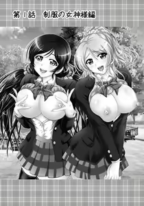 Page 5 of Ore Yome Saimin Soushuuhen 1+α - preview thumbnail