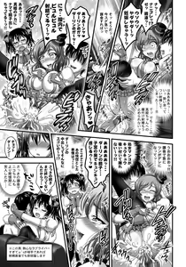 Page 57 of Ore Yome Saimin Soushuuhen 1+α - preview thumbnail