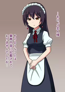 Page 8 of Boku no Maid ga Namaiki Sugite... - preview thumbnail