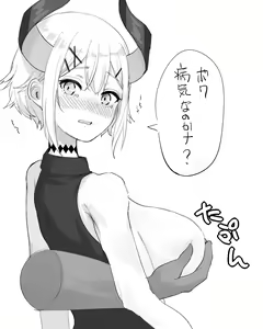 Page 13 of えちえち亜人まとめ - preview thumbnail