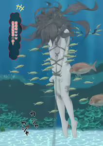 Page 43 of Taikengata Tour - preview thumbnail