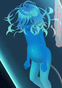 Page 80 of Taikengata Tour - preview thumbnail