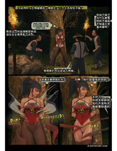 Page 16 of FEMALE GENERAL - preview thumbnail