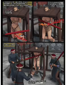 Page 13 of FEMALE GENERAL2 - preview thumbnail