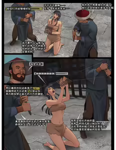 Page 15 of FEMALE GENERAL2 - preview thumbnail