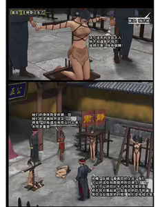Page 18 of FEMALE GENERAL2 - preview thumbnail