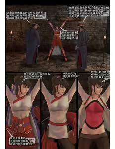 Page 22 of FEMALE GENERAL2 - preview thumbnail