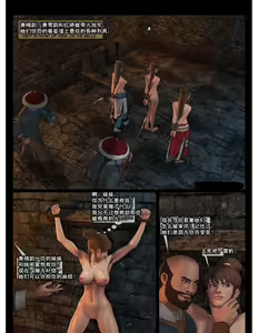 Page 21 of FEMALE GENERAL3 - preview thumbnail