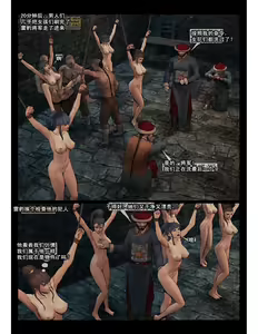 Page 15 of FEMALE GENERAL4 - preview thumbnail