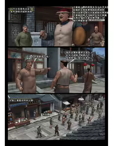 Page 16 of FEMALE GENERAL4 - preview thumbnail