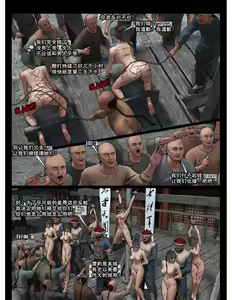 Page 41 of FEMALE GENERAL4 - preview thumbnail