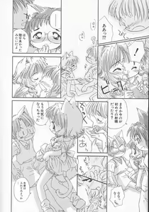 Page 11 of Hinnyuu Kyouiku - preview thumbnail