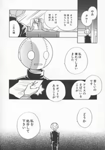 Page 49 of Hinnyuu Kyouiku - preview thumbnail