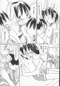 Page 81 of Hinnyuu Kyouiku - preview thumbnail