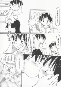 Page 87 of Hinnyuu Kyouiku - preview thumbnail