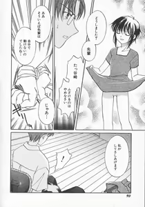 Page 93 of Hinnyuu Kyouiku - preview thumbnail