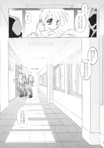 Page 4 of ANGEL HALO - preview thumbnail