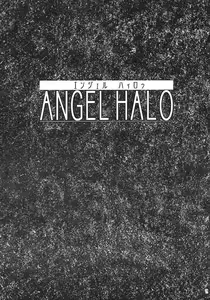 Page 6 of ANGEL HALO - preview thumbnail