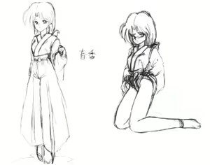 Page 32 of RUNNING GIRLS - preview thumbnail