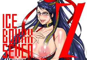 Page 34 of ICE BOXXX 7 - preview thumbnail