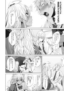 Page 101 of Core Colle Shiroi Hada Ja Monotarinai Kasshoku Joshi - preview thumbnail
