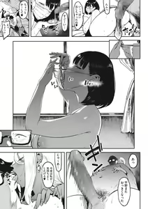 Page 18 of Core Colle Shiroi Hada Ja Monotarinai Kasshoku Joshi - preview thumbnail