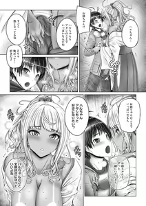 Page 56 of Core Colle Shiroi Hada Ja Monotarinai Kasshoku Joshi - preview thumbnail