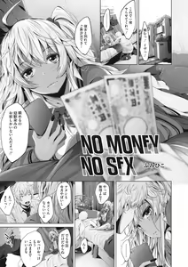 Page 98 of Core Colle Shiroi Hada Ja Monotarinai Kasshoku Joshi - preview thumbnail