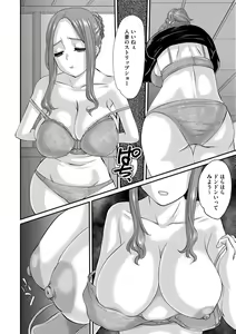 Page 101 of G-Edge Vol. 021 - preview thumbnail