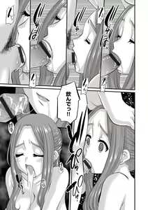 Page 110 of G-Edge Vol. 021 - preview thumbnail