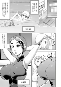Page 122 of G-Edge Vol. 021 - preview thumbnail