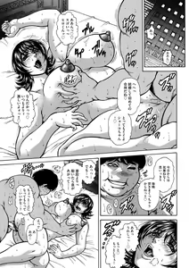 Page 162 of G-Edge Vol. 021 - preview thumbnail